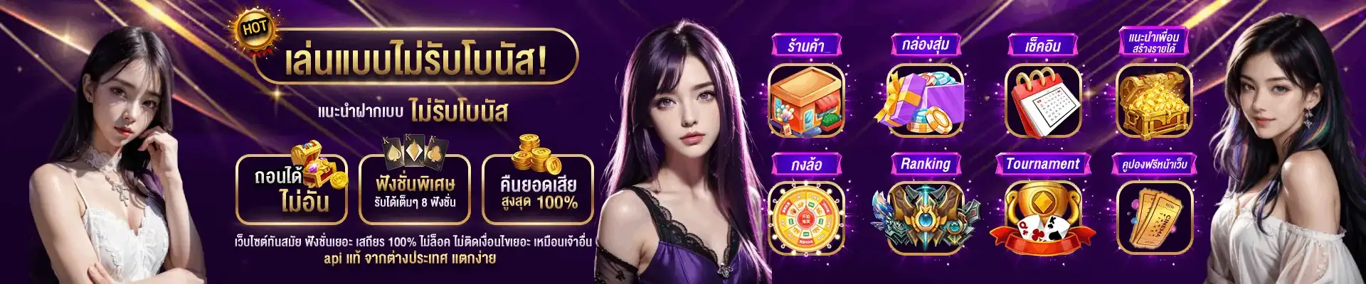 magic689