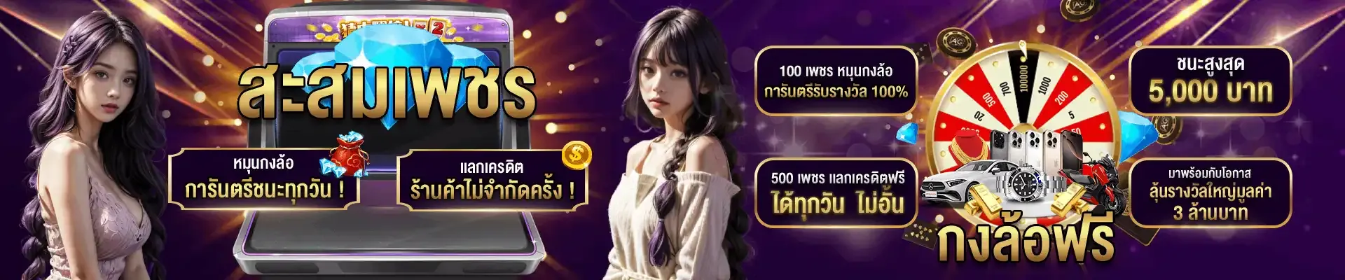 magic689